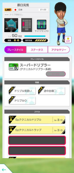 ���������꡼ No.012�Υ���ͥ������ / �֥����Ĥ�RTW�פ�������ɽ���꤬��٥�MAX���о줹�����̤ʥ������Ȥ�����