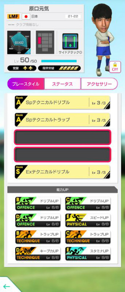 ���������꡼ No.013�Υ���ͥ������ / �֥����Ĥ�RTW�פ�������ɽ���꤬��٥�MAX���о줹�����̤ʥ������Ȥ�����