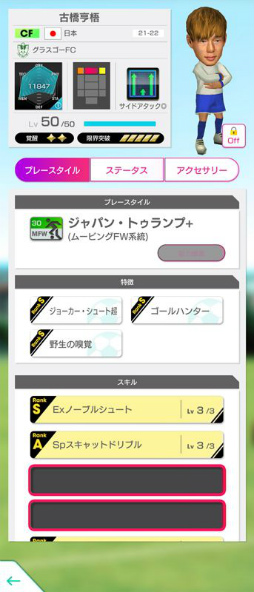 ���������꡼ No.014�Υ���ͥ������ / �֥����Ĥ�RTW�פ�������ɽ���꤬��٥�MAX���о줹�����̤ʥ������Ȥ�����