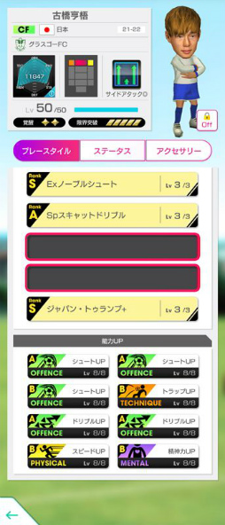 ���������꡼ No.015�Υ���ͥ������ / �֥����Ĥ�RTW�פ�������ɽ���꤬��٥�MAX���о줹�����̤ʥ������Ȥ�����