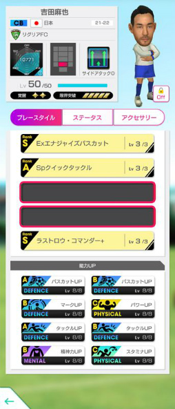 ���������꡼ No.017�Υ���ͥ������ / �֥����Ĥ�RTW�פ�������ɽ���꤬��٥�MAX���о줹�����̤ʥ������Ȥ�����