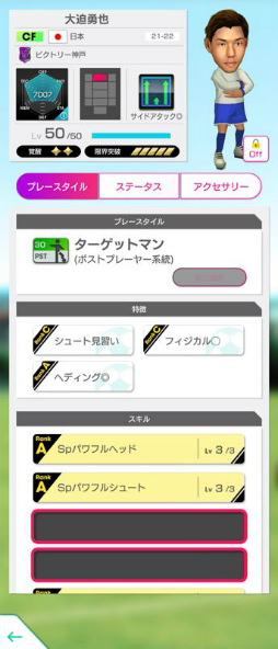 ���������꡼ No.019�Υ���ͥ������ / �֥����Ĥ�RTW�פ�������ɽ���꤬��٥�MAX���о줹�����̤ʥ������Ȥ�����