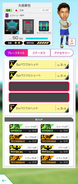 ���������꡼ No.020�Υ���ͥ������ / �֥����Ĥ�RTW�פ�������ɽ���꤬��٥�MAX���о줹�����̤ʥ������Ȥ�����