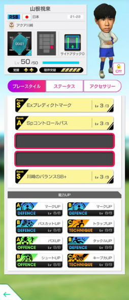 ���������꡼ No.022�Υ���ͥ������ / �֥����Ĥ�RTW�פ�������ɽ���꤬��٥�MAX���о줹�����̤ʥ������Ȥ�����