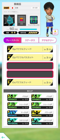 ���������꡼ No.025�Υ���ͥ������ / �֥����Ĥ�RTW�פ�������ɽ���꤬��٥�MAX���о줹�����̤ʥ������Ȥ�����