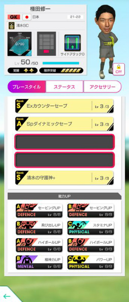 ���������꡼ No.027�Υ���ͥ������ / �֥����Ĥ�RTW�פ�������ɽ���꤬��٥�MAX���о줹�����̤ʥ������Ȥ�����