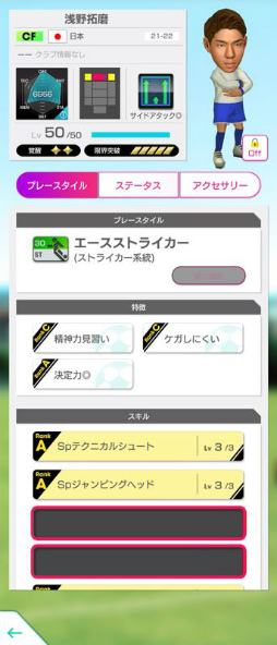 ���������꡼ No.028�Υ���ͥ������ / �֥����Ĥ�RTW�פ�������ɽ���꤬��٥�MAX���о줹�����̤ʥ������Ȥ�����