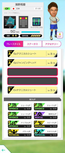 ���������꡼ No.029�Υ���ͥ������ / �֥����Ĥ�RTW�פ�������ɽ���꤬��٥�MAX���о줹�����̤ʥ������Ȥ�����