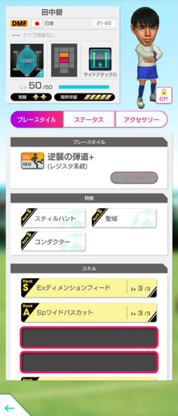 ���������꡼ No.031�Υ���ͥ������ / �֥����Ĥ�RTW�פ�������ɽ���꤬��٥�MAX���о줹�����̤ʥ������Ȥ�����