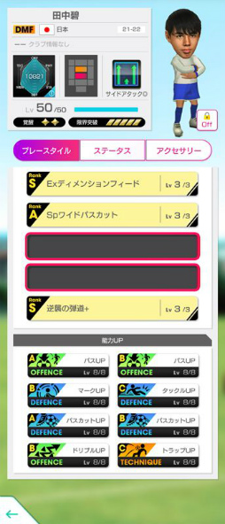 ���������꡼ No.032�Υ���ͥ������ / �֥����Ĥ�RTW�פ�������ɽ���꤬��٥�MAX���о줹�����̤ʥ������Ȥ�����