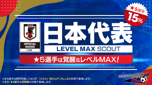 ���������꡼ No.033�Υ���ͥ������ / �֥����Ĥ�RTW�פ�������ɽ���꤬��٥�MAX���о줹�����̤ʥ������Ȥ�����