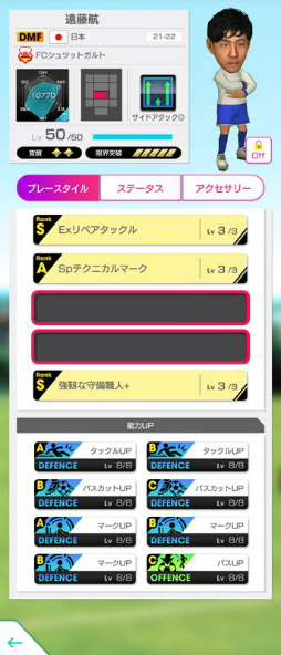 ���������꡼ No.036�Υ���ͥ������ / �֥����Ĥ�RTW�פ�������ɽ���꤬��٥�MAX���о줹�����̤ʥ������Ȥ�����