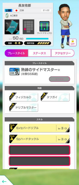 ���������꡼ No.037�Υ���ͥ������ / �֥����Ĥ�RTW�פ�������ɽ���꤬��٥�MAX���о줹�����̤ʥ������Ȥ�����