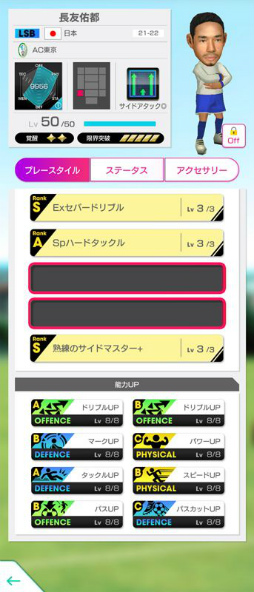 ���������꡼ No.038�Υ���ͥ������ / �֥����Ĥ�RTW�פ�������ɽ���꤬��٥�MAX���о줹�����̤ʥ������Ȥ�����