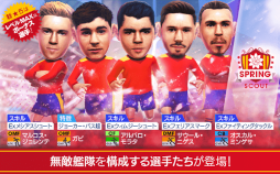 画像ギャラリー No.001のサムネイル画像 / 「サカつくRTW」“4周年直前記念!もりもりキャンペーン”が開催