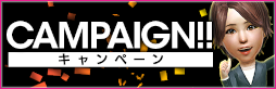 画像ギャラリー No.015のサムネイル画像 / 「サカつくRTW」“4周年直前記念!もりもりキャンペーン”が開催