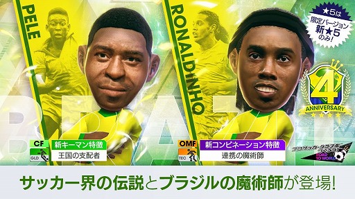 ���������꡼ No.003�Υ���ͥ������ / �֥����Ĥ�RTW�פǡ�4th Anniversary LEGEND SCOUT�ɤ����Ť�