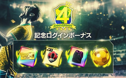 ���������꡼ No.023�Υ���ͥ������ / �֥����Ĥ�RTW�פǡ�4th Anniversary LEGEND SCOUT�ɤ����Ť�