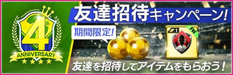 ���������꡼ No.026�Υ���ͥ������ / �֥����Ĥ�RTW�פǡ�4th Anniversary LEGEND SCOUT�ɤ����Ť�