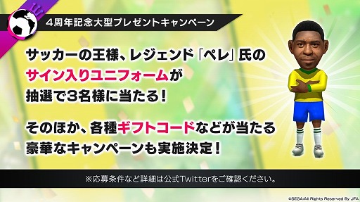 ���������꡼ No.029�Υ���ͥ������ / �֥����Ĥ�RTW�פǡ�4th Anniversary LEGEND SCOUT�ɤ����Ť�