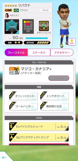 ���������꡼ No.006�Υ���ͥ������ / �֥����Ĥ�RTW�ס��ɥ��󥬤ȥ�Х��ɤ�����5����Ȥ����о줹���SUPER STAR FES LEGENDS�ɤ򳫺�