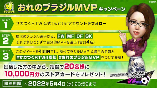 ���������꡼ No.016�Υ���ͥ������ / �֥����Ĥ�RTW�ס��ɥ��󥬤ȥ�Х��ɤ�����5����Ȥ����о줹���SUPER STAR FES LEGENDS�ɤ򳫺�