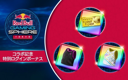 ���������꡼ No.002�Υ���ͥ������ / �֥����Ĥ�RTW�ס�Red Bull Gaming Sphere Tokyo����ܥ����ڡ���ɤ򳫻�