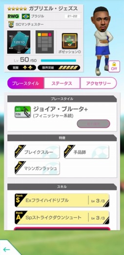 ���������꡼ No.004�Υ���ͥ������ / �֥����Ĥ�RTW�ס�Red Bull Gaming Sphere Tokyo����ܥ����ڡ���ɤ򳫻�