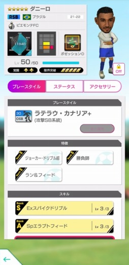 ���������꡼ No.008�Υ���ͥ������ / �֥����Ĥ�RTW�ס�Red Bull Gaming Sphere Tokyo����ܥ����ڡ���ɤ򳫻�