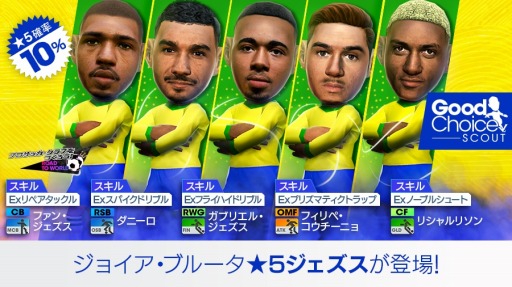 ���������꡼ No.017�Υ���ͥ������ / �֥����Ĥ�RTW�ס�Red Bull Gaming Sphere Tokyo����ܥ����ڡ���ɤ򳫻�