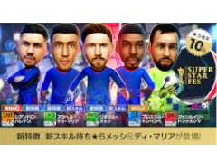 �֥����Ĥ�RTW�ס�������ѡ�������ˡɤ����꤬���礹���SUPER STAR FES�ɤ򳫺�