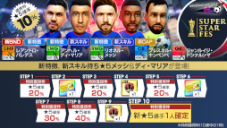 ���������꡼ No.008�Υ���ͥ������ / �֥����Ĥ�RTW�ס�������ѡ�������ˡɤ����꤬���礹���SUPER STAR FES�ɤ򳫺�