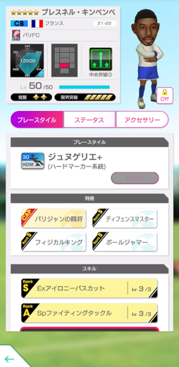 ���������꡼ No.013�Υ���ͥ������ / �֥����Ĥ�RTW�ס�������ѡ�������ˡɤ����꤬���礹���SUPER STAR FES�ɤ򳫺�