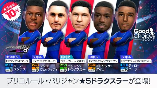 ���������꡼ No.002�Υ���ͥ������ / �֥����Ĥ�RTW�פǡȥ��åɥ��祤��SCOUT�ɳ��ϡ��ե�󥹶��륯��֤����������Ѥ����դȤ��뿷��5���꤬�����������