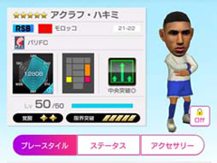 �֥����Ĥ�RTW�ס���ŵ�դ��������Ȥˡ�5���꤬��٥�MAX���о졣��SUPER WORLD CLUB CUP 41st�ɤⳫ����