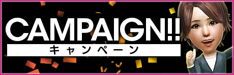 画像ギャラリー No.024のサムネイル画像 / 「サカつくRTW」“QAnniversary直前記念!もりもりキャンペーン”が開催に