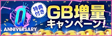 ꡼ No.002 | ֥ĤRTWץեӥʥС餬о줹Q Anniversary LEGEND SCOUTɳ