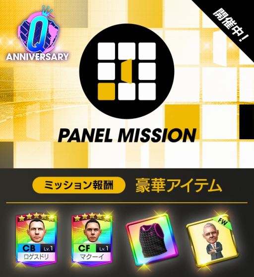 ꡼ No.004 | ֥ĤRTWץեӥʥС餬о줹Q Anniversary LEGEND SCOUTɳ