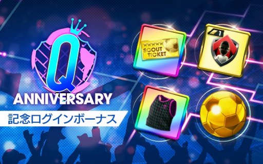 ꡼ No.005 | ֥ĤRTWץեӥʥС餬о줹Q Anniversary LEGEND SCOUTɳ
