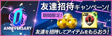 ꡼ No.006 | ֥ĤRTWץեӥʥС餬о줹Q Anniversary LEGEND SCOUTɳ