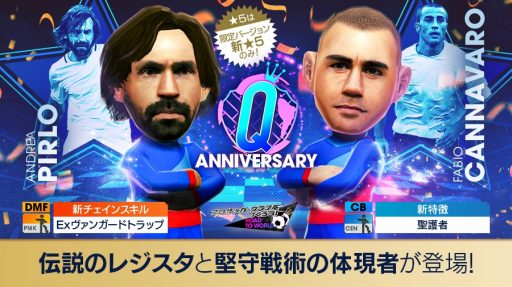 ꡼ No.010 | ֥ĤRTWץեӥʥС餬о줹Q Anniversary LEGEND SCOUTɳ