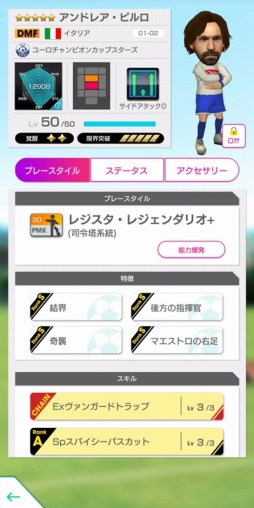 ꡼ No.011 | ֥ĤRTWץեӥʥС餬о줹Q Anniversary LEGEND SCOUTɳ