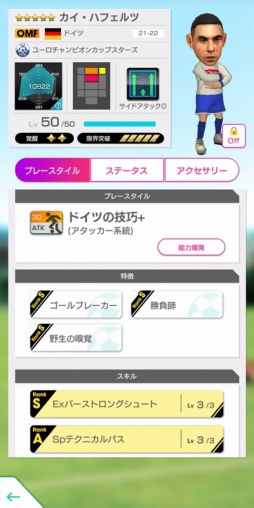 ꡼ No.013 | ֥ĤRTWץեӥʥС餬о줹Q Anniversary LEGEND SCOUTɳ