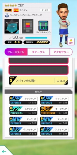 ꡼ No.018 | ֥ĤRTWץեӥʥС餬о줹Q Anniversary LEGEND SCOUTɳ