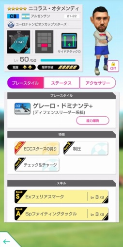 ꡼ No.019 | ֥ĤRTWץեӥʥС餬о줹Q Anniversary LEGEND SCOUTɳ