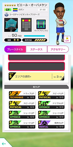 ꡼ No.022 | ֥ĤRTWץեӥʥС餬о줹Q Anniversary LEGEND SCOUTɳ