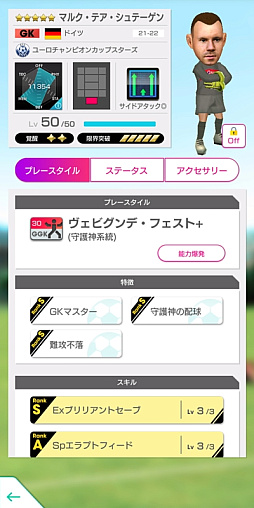 ꡼ No.025 | ֥ĤRTWץեӥʥС餬о줹Q Anniversary LEGEND SCOUTɳ