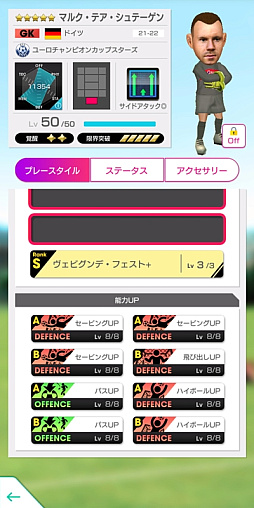 ꡼ No.026 | ֥ĤRTWץեӥʥС餬о줹Q Anniversary LEGEND SCOUTɳ