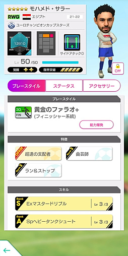 ꡼ No.027 | ֥ĤRTWץեӥʥС餬о줹Q Anniversary LEGEND SCOUTɳ