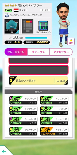 ꡼ No.028 | ֥ĤRTWץեӥʥС餬о줹Q Anniversary LEGEND SCOUTɳ